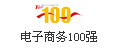 �Ї�����̄�100��